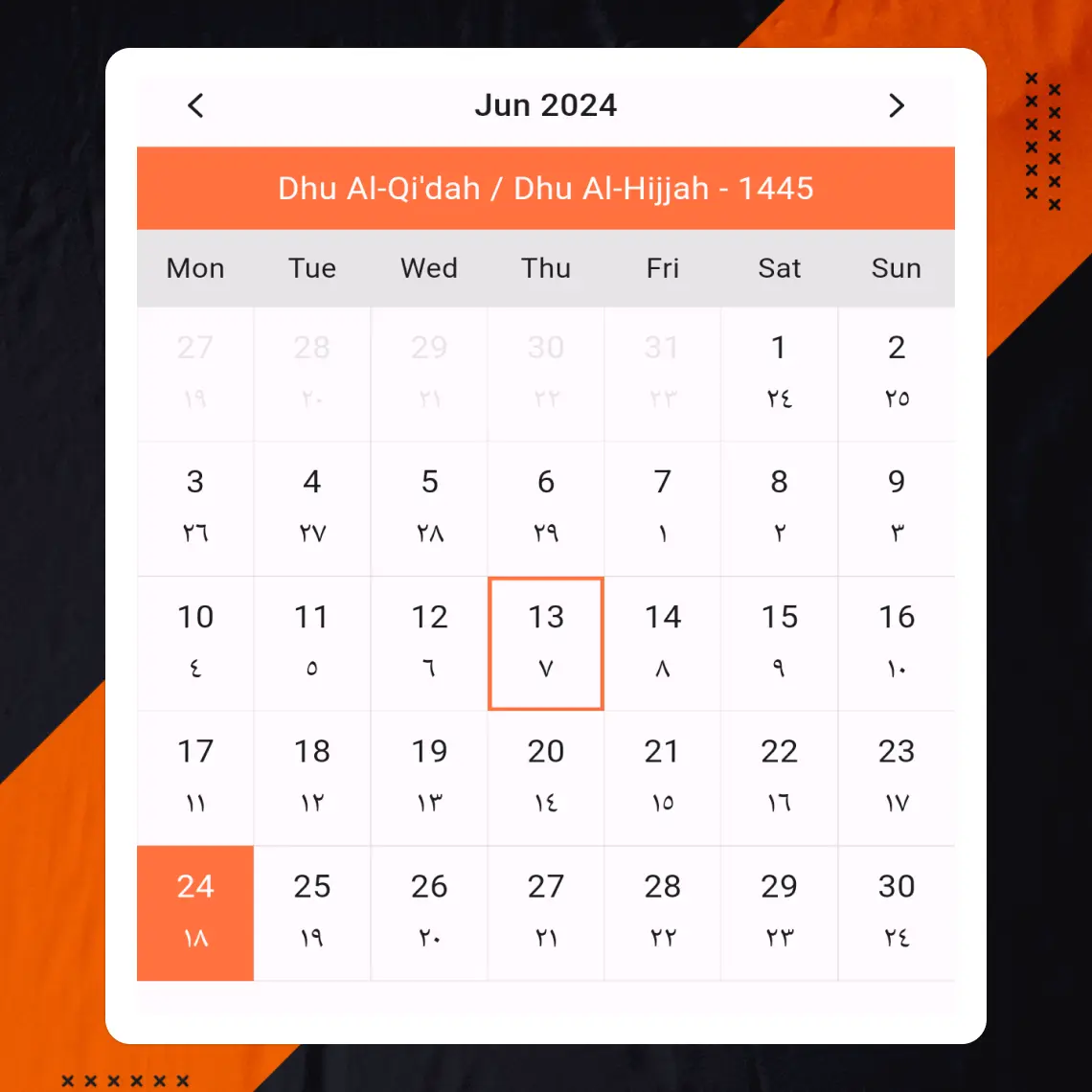 Islamic Hijri Calendar